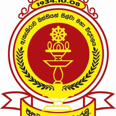 අපේ පාසල 